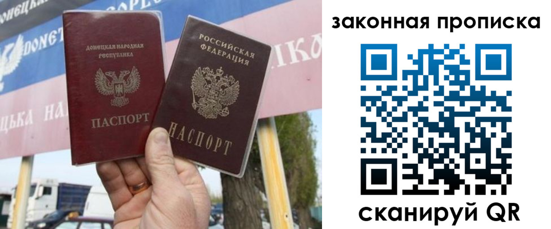миграционный учет в Волгоградской области