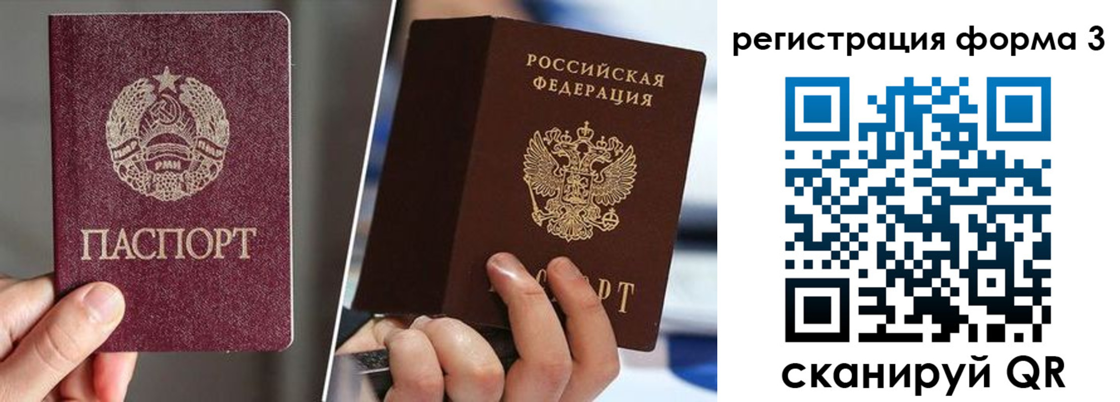 временная регистрация госуслуги в Волгоградской области