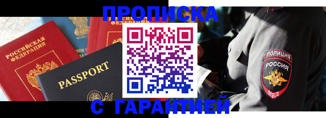 миграционный учет в Волгоградской области